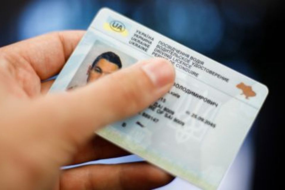 В Україні змінили правила видачі водійських посвідчень