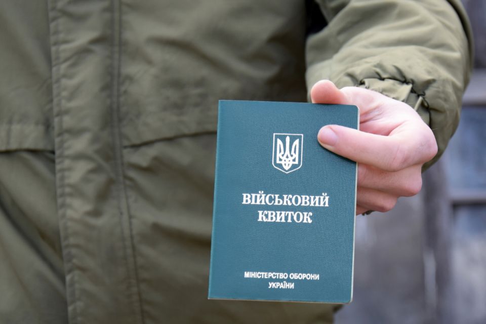 Вступників вишів автоматично перевірятимуть через реєстр Міноборони