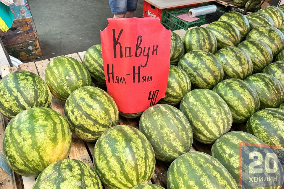Від кавунів до цвітної капусти: які ціни на сезонні продукти в Тернополі