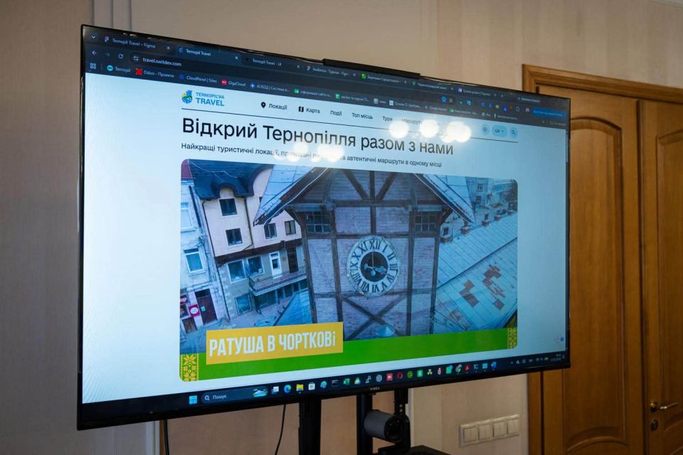 Усі перлини Тернопільщини будуть на туристичному маршруті, що працюватиме трьома мовами