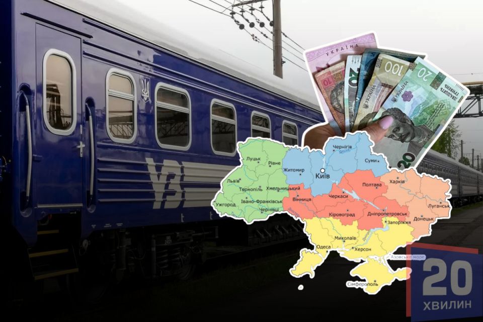 З Тернополя потягом Україною: до яких обласних центрів є прямі рейси та скільки коштують квитки