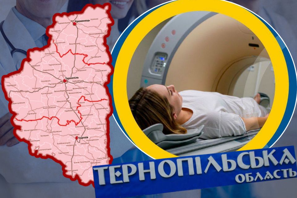 Пацієнти чекають тижнями, попри вільні томографи: що показала перевірка апаратів КТ на Тернопільщині