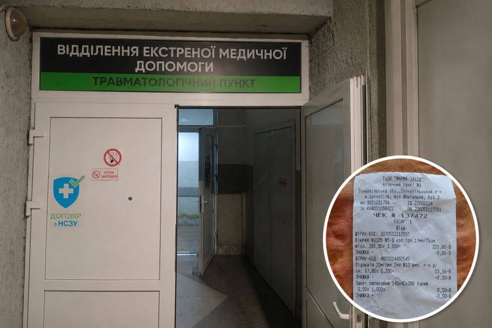 «Три години просиділи в коридорі»: мама скаржиться на послуги в травмпункті Тернополя