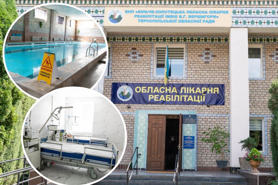 У Більче-Золотому центр реабілітації допомагає захисникам, цивільним та дітям повертитись до життя