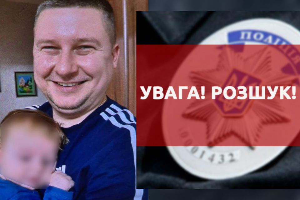 У Тернополі розшукують 37-річного чоловіка, який вийшов із лікарні та зник