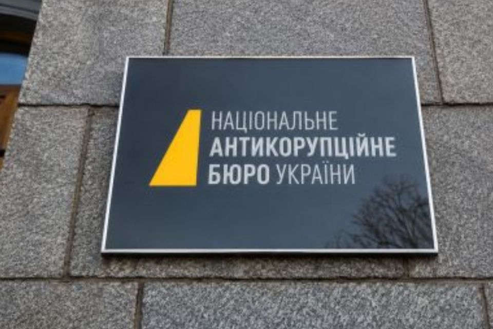 Операція «Форест Гамп»: НАБУ розкрило деталі схеми зі 150 млн гривень застави у справі «Мідас»
