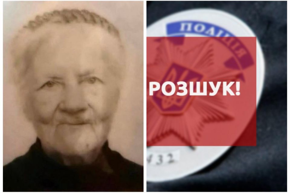 Розшукують зниклу 87-річну жительку Чорткова