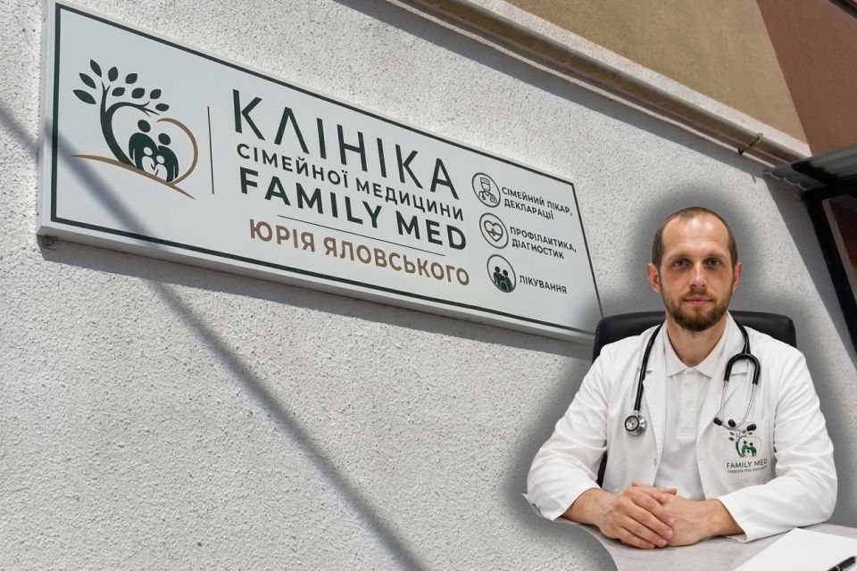 Від консультацій до денного стаціонару: ветеран з Кременця розвиває клініку сімейної медицини Family Med (Партнерський проєкт)
