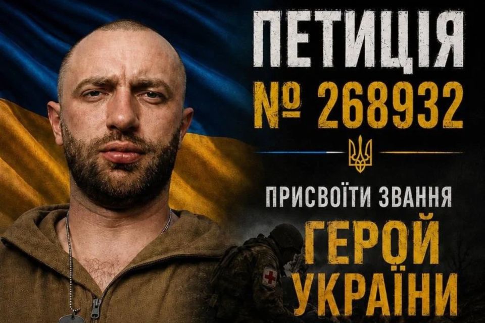 Був бойовим медиком і рятував побратимів: підтримайте петицію про звання Героя Володимира Маслака