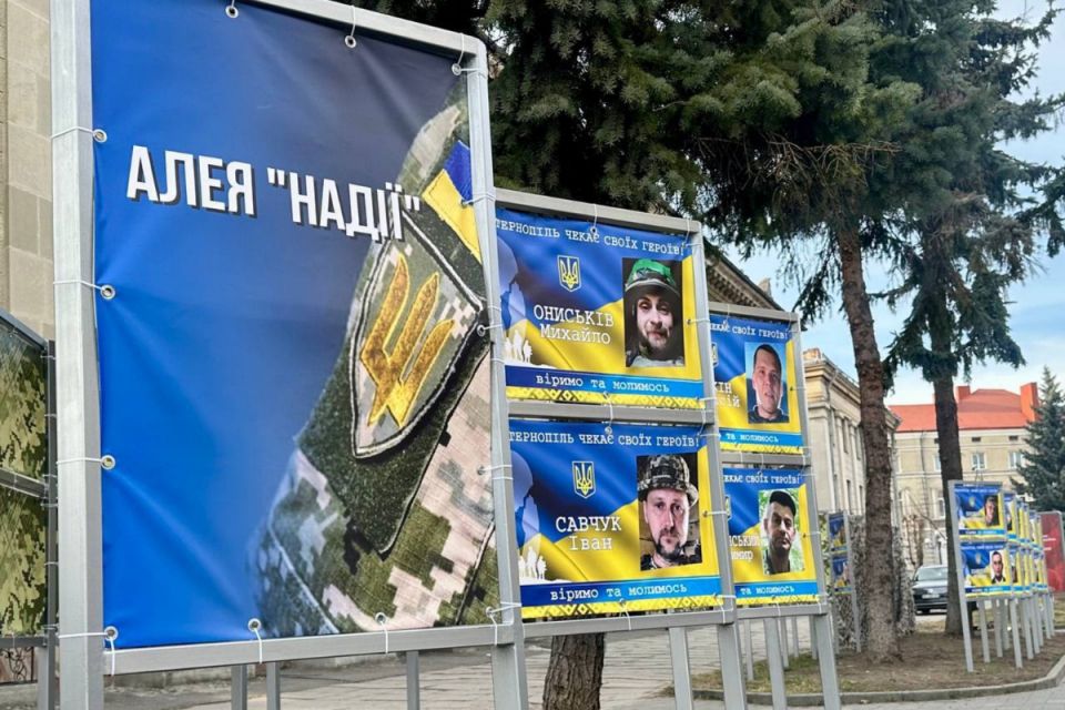 «Голоси, що чекають»: на Алеї Надії в Тернополі відбудеться акція єднання