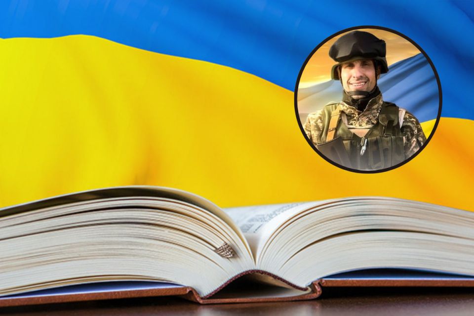 У Копичинцях презентують поетичну збірку, присвячену загиблому захиснику