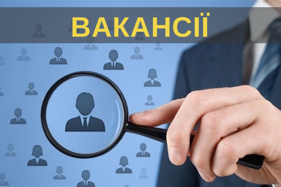 Робота в Тернополі: актуальні вакансії тижня (оновлено 2 вересня)