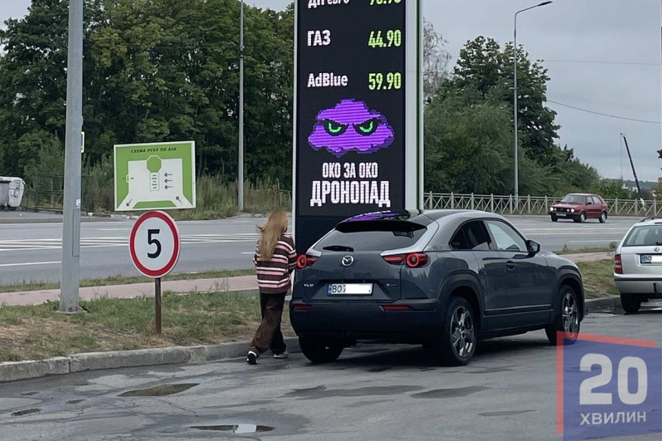 Ціни на пальне знову ростуть: яка ситуація на АЗС Тернополя, як економлять водії та що буде у вересні