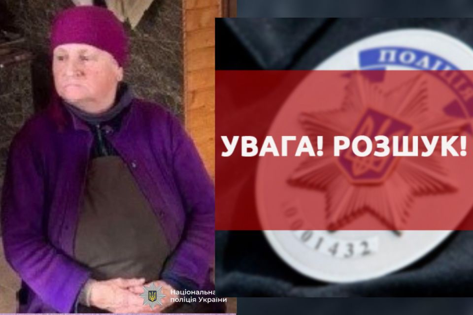 На Чортківщині розшукують пенсіонерку, яка вийшла з дому та не повернулась