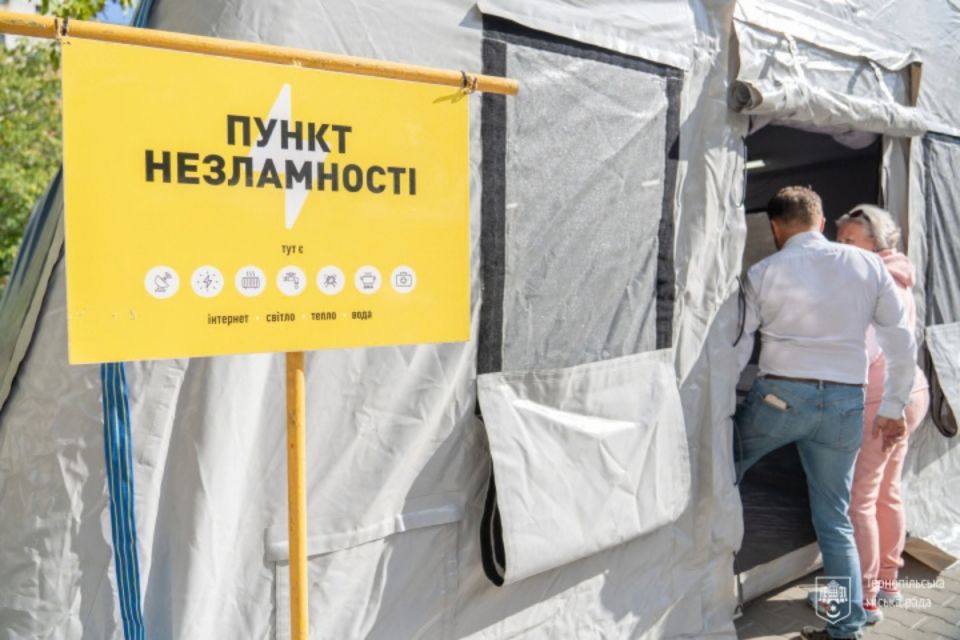 У Тернополі проводять навчання з підготовки до можливих блекаутів та надзвичайних ситуацій