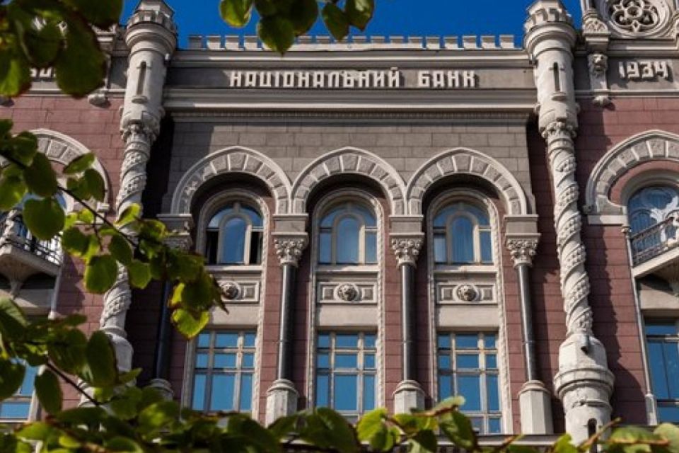 НБУ підвищив облікову ставку