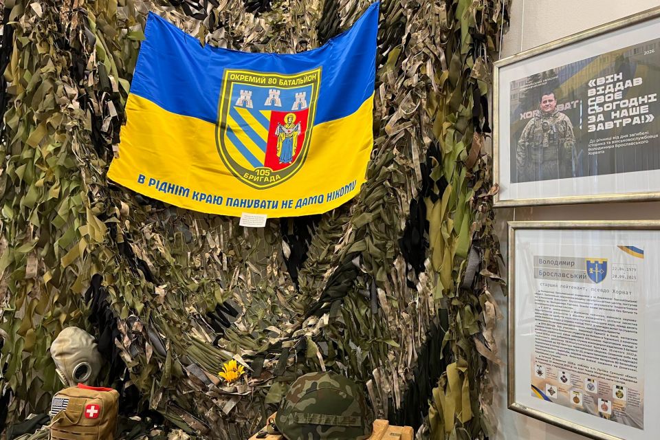 У Тернополі відкрили виставку, присвячену полеглому воїну та історику Володимиру Брославському