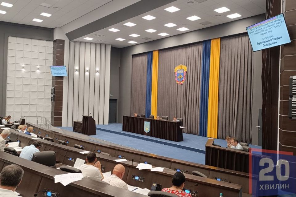 Депутатів Тернопільської облради скликають на сесію: які питання мають розглянути