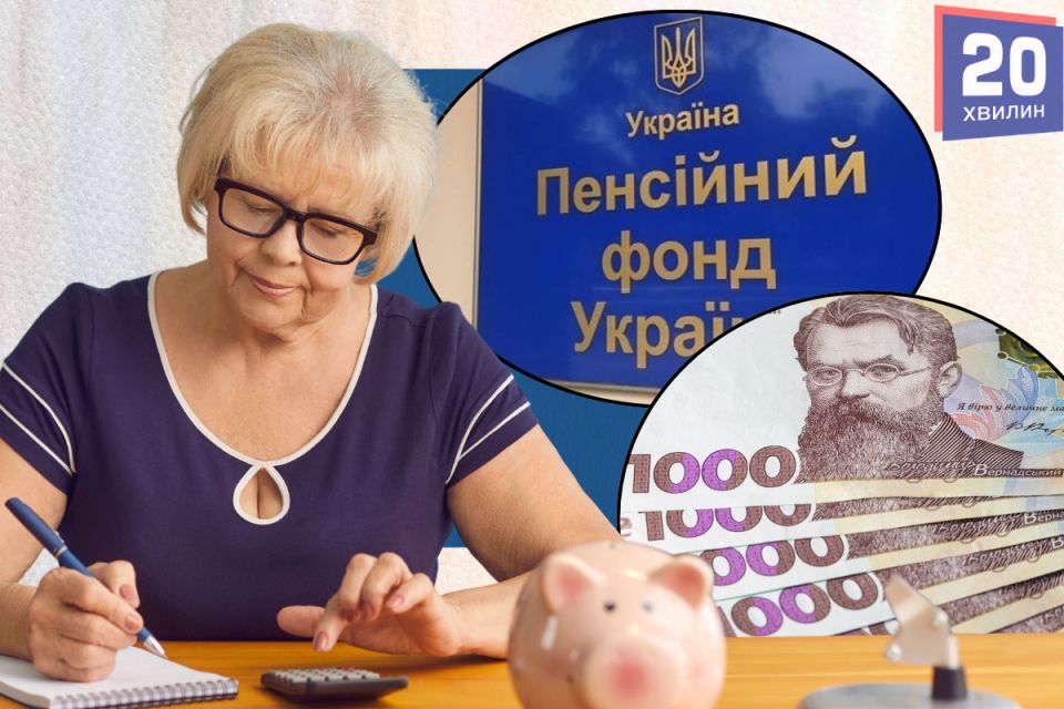 Надбавки до пенсій за утриманців : хто може отримати до 1300 грн