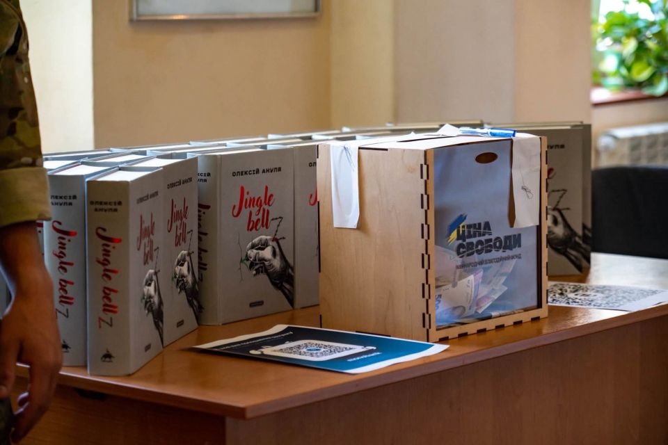 У Тернополі презентували книгу Олексія Анулі «Jingle bellZ»