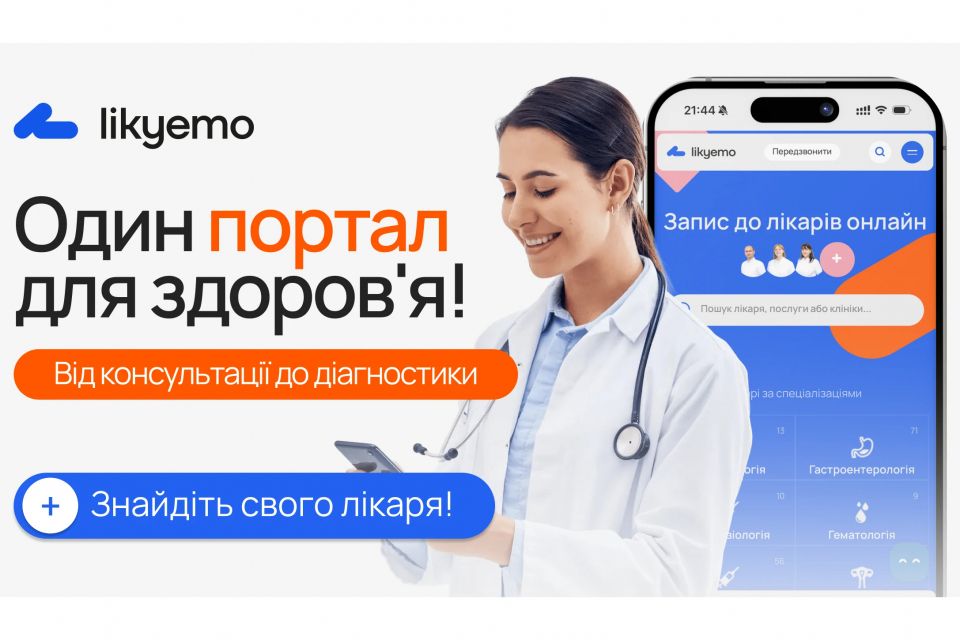 Профілактичний огляд у гінеколога: чому важливо не відкладати (на правах реклами)