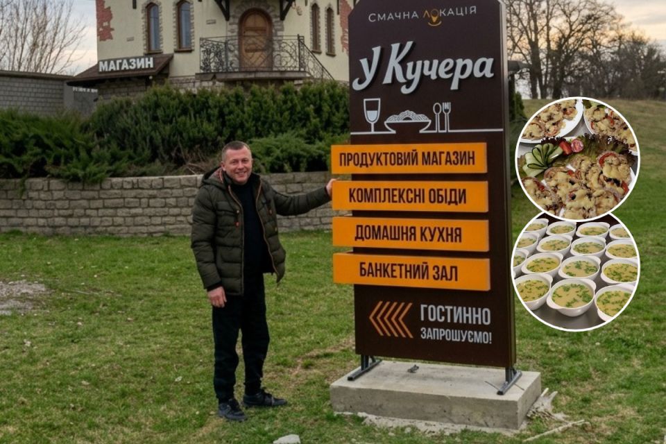 Смачна локація «У Кучера»: ветеран війни організував доставку комплексних обідів у Борщівській громаді (Партнерський проєкт)