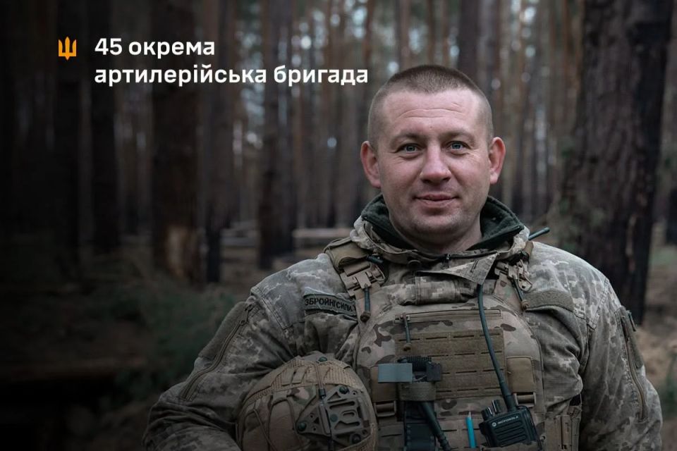 Військового з Тернопільщини Василя Барського нагородили орденом «За мужність» І ступеня