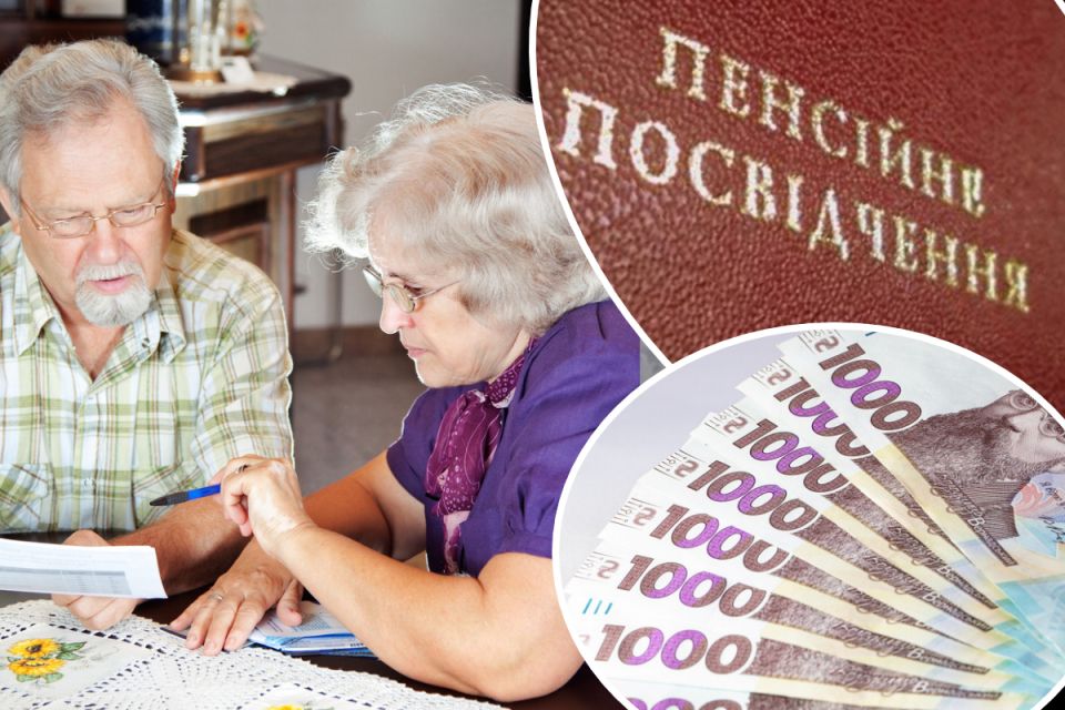 Скільки держава доплачує пенсіонерам, яким виповнилось 70 років