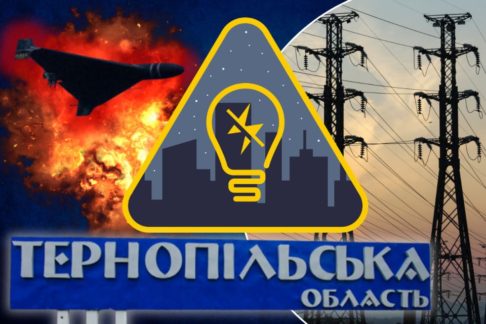 Графік відключення світла на Тернопільщині 23 жовтня: застосовують обмеження для бізнесу