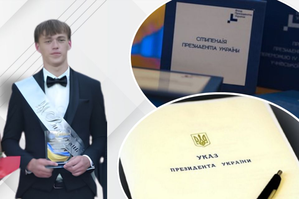Випускник ліцею з Чорткова отримуватиме президентську стипендію за результати НМТ