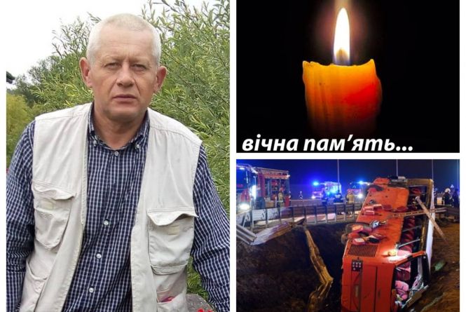 Така трагедія… Додому привезли тіло Василя Окряка, який був пасажиром автобуса, що розбився у Польщі