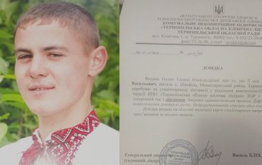 Син у реанімації після аварії: 19 річний Сергій Пелих потребує допомоги небайдужих