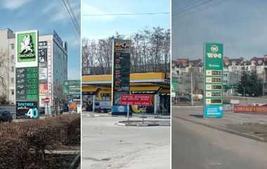 Скільки коштує пальне у Тернополі. Ми перевірили ціни на заправках: актуально на 15 березня