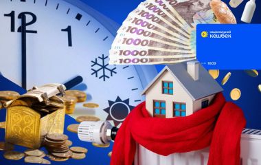 Нові податки, остання зміна часу та опалювальний сезон: що зміниться в Україні з 1 жовтня