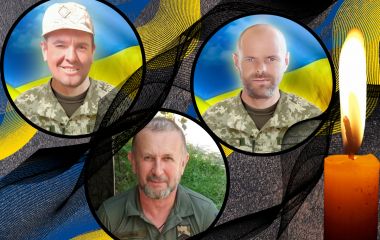 Тернопільщина втратила Героїв Сергія Веремея, Олександра Чернякова, Михайла Шаварина і Михайла Хлопецького