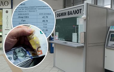Курс долара зріс у банках та обмінниках Тернополя: огляд цін