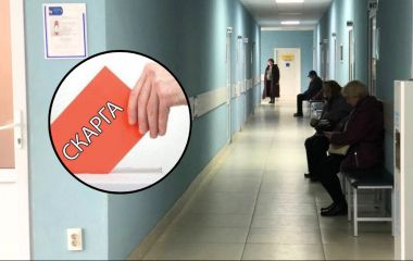Від вимагання грошей до відмови в лікуванні: на які медзаклади Тернопільщини скаржилися пацієнти