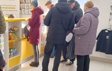 Як замовити «зимову підтримку» на пошті чи онлайн