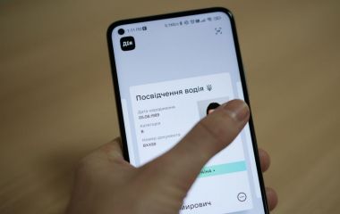 Посвідчення водія онлайн: в Україні планують запустити новий формат у 2026 році