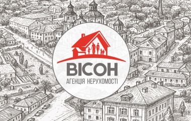 АН ВІСОН відкриває філію у Кременці: професійні послуги тепер ще ближче до вас (новини компаній)