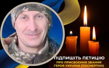 Воїну назавжди 41... Рідні загиблого Героя Романа Гармаша просять підтримати петицію