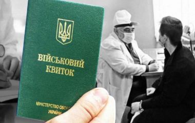 Чи обов’язково проходити ВЛК при наявності броні: адвокатка пояснює, коли це потрібно