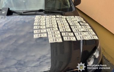 4000 доларів за «зняття з розшуку»: у Тернополі судитимуть чоловіка за неправомірну вигоду