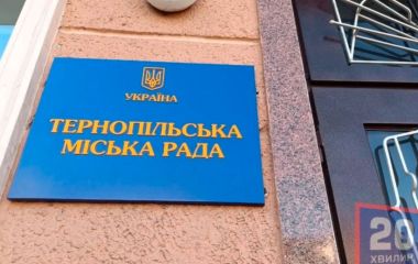 Набір шкіл у 1 та 10 класи, земля та бюджет — що розглянуть на черговій сесії міської ради