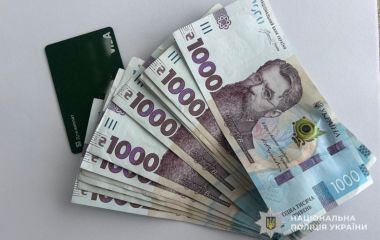 Переказала чужі гроші на свій рахунок: жінка з Тернопільщини може отримати вісім років в'язниці