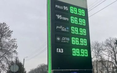 В Україні стрімко зросли ціни на бензин: скільки коштує пальне на різних АЗС