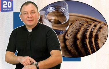 Це не дієта: священник Олексій Філюк розповів, хто звільняється від посту