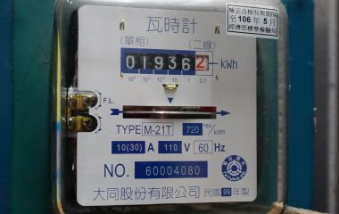 Тарифи на електроенергію в Україні: скільки коштуватиме кВт/год з 1 квітня