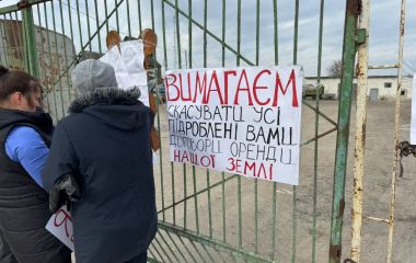 Конфлікт через землю: власники паїв на Тернопільщині вийшли на акцію протесту. На місці є поліція