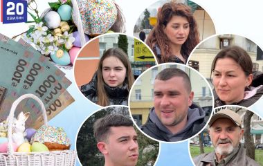 Скільки тернополяни готові витратити на приготування до Великодня: опитування